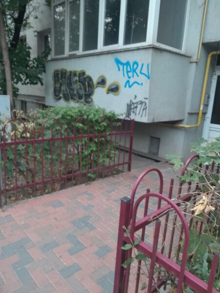 Baba Novac, 5 minute metrou,